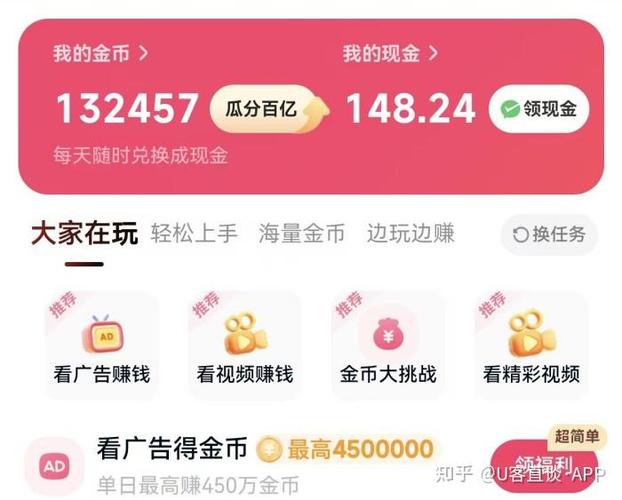 快手极速版周周赚金币助力网站缩略图