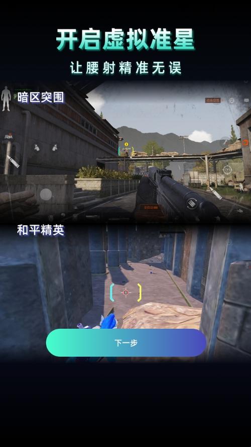 画质助手超广角缩略图