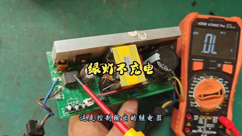 充电器不变绿灯怎么修理缩略图