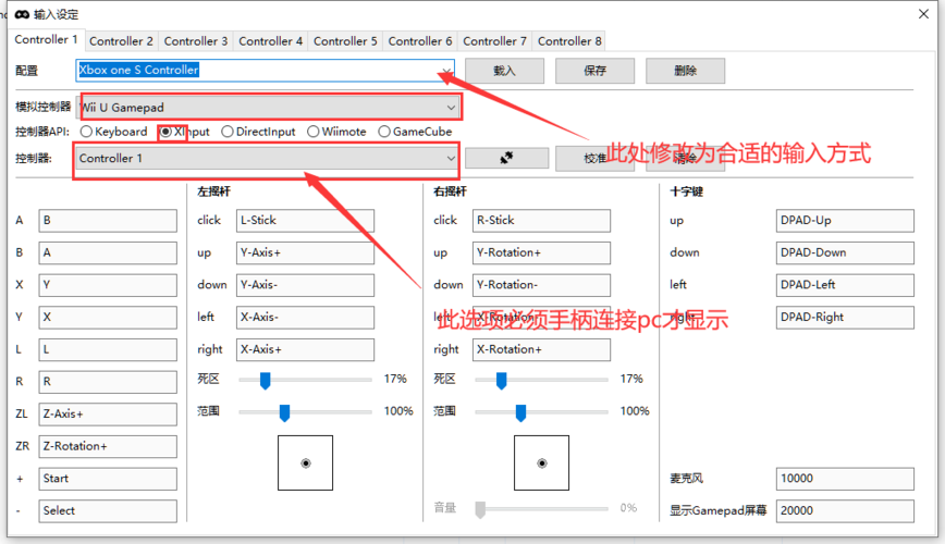 cemu模拟器塞尔达缩略图