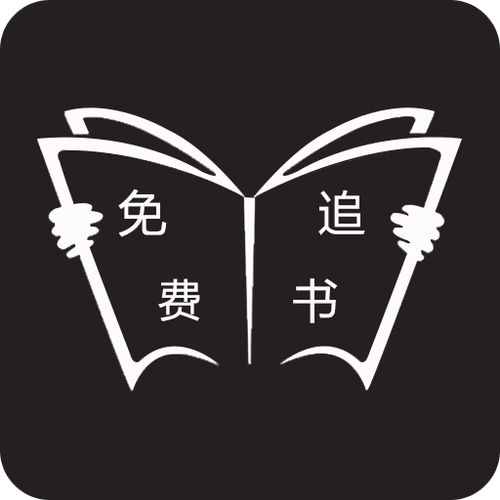 免费阅读追书小说下载缩略图