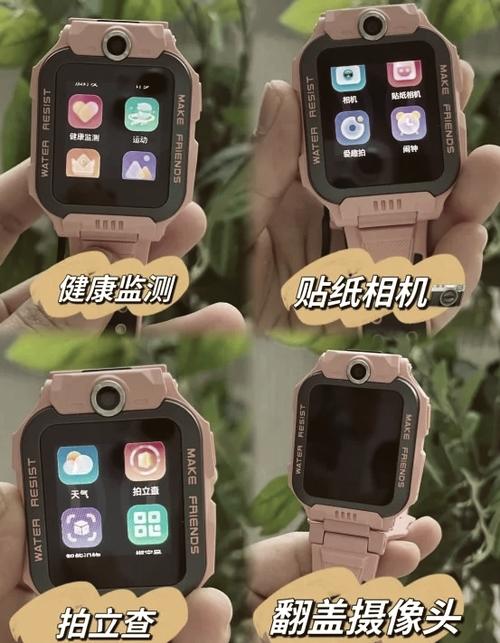 小天才z6怎么换套缩略图
