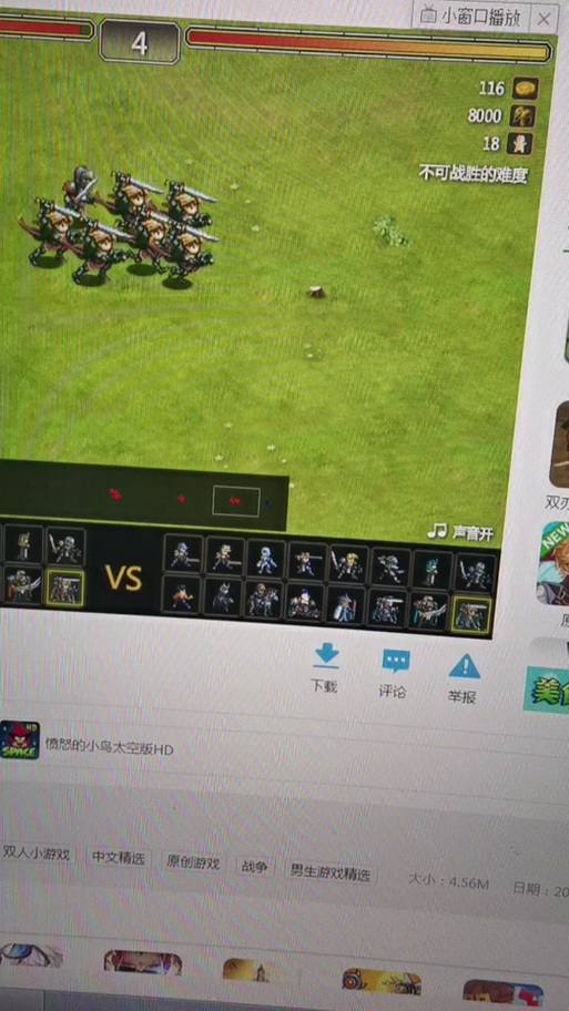 帮派点强身消耗帮贡吗缩略图