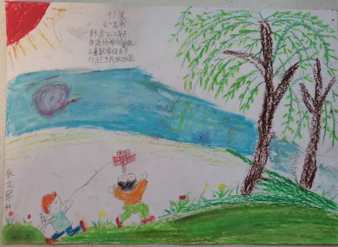 春之歌现代诗(四节)缩略图