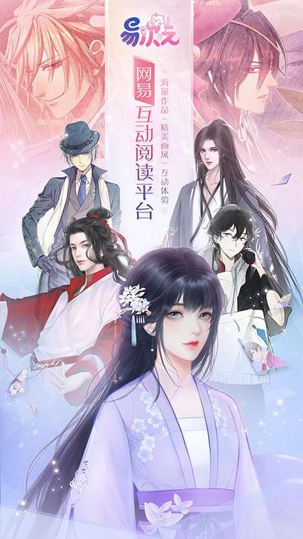 易次元游戏清软破解版合集缩略图