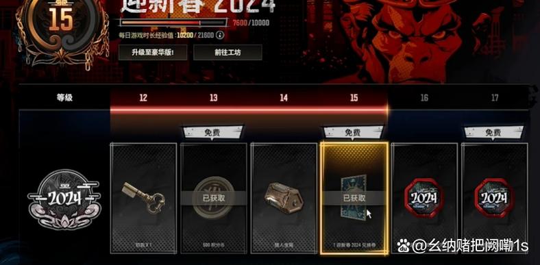 pubg更新内容缩略图
