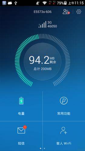 HiLink 下载缩略图