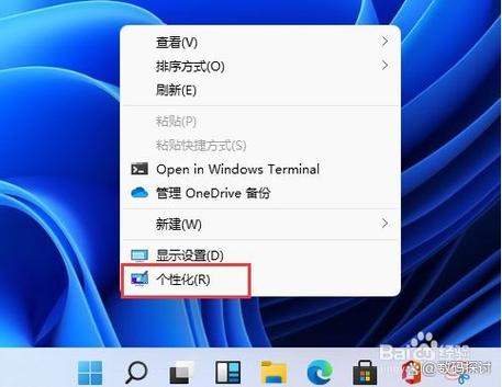 win10鼠标右键点击桌面没反应缩略图