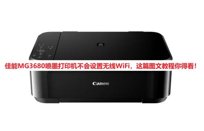 打印机黑色喷头坏了怎么办游戏截图