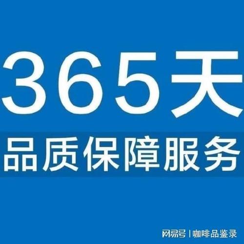 云米售后服务24小时服务热线缩略图