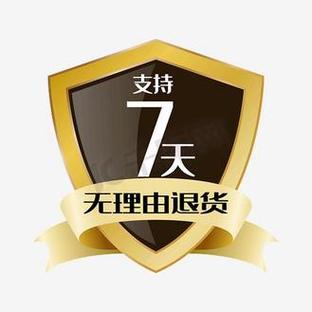 京东自营七天无理由退货缩略图