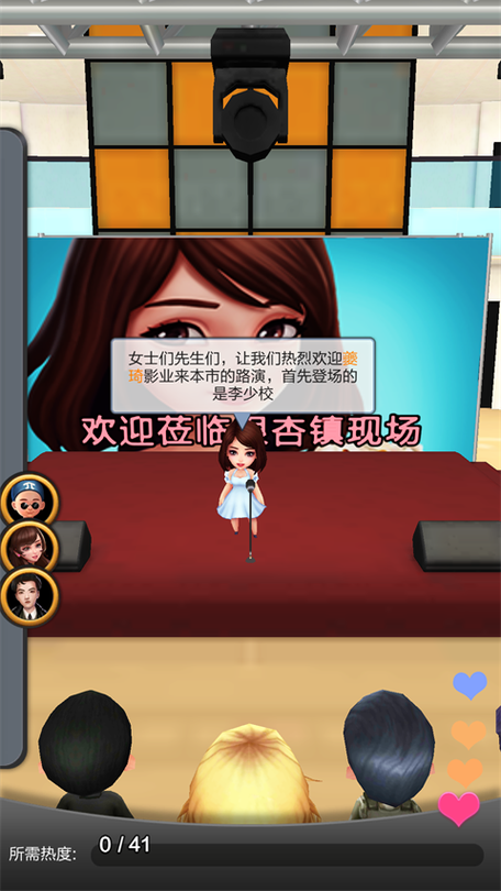 票房大卖王无限钻石缩略图