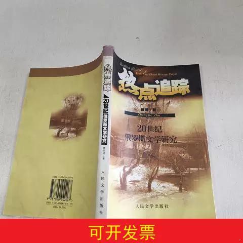 热点被盗会查出浏览记录吗缩略图