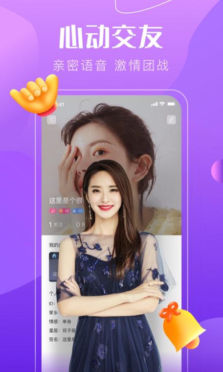 音符直播平台怎么下载缩略图