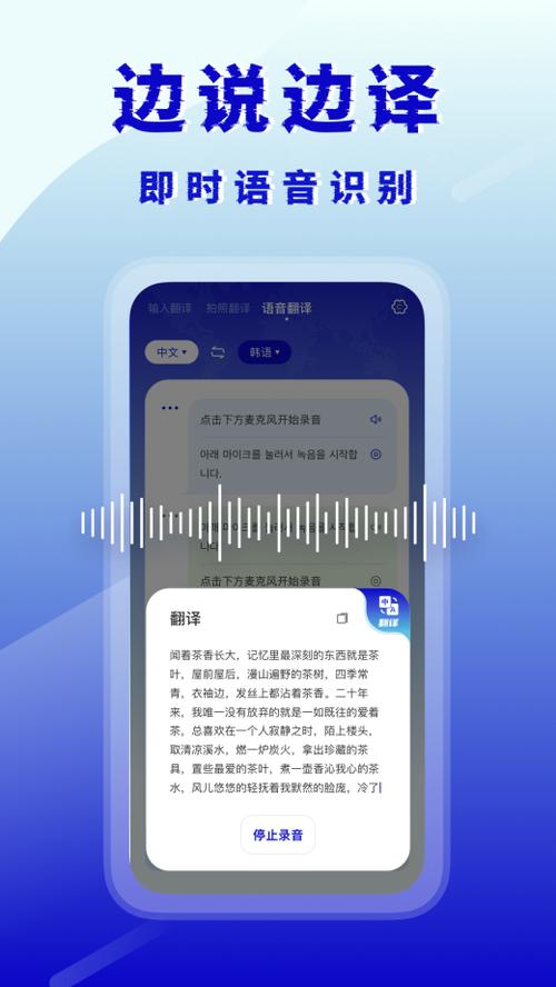 oppo手机切换韩文