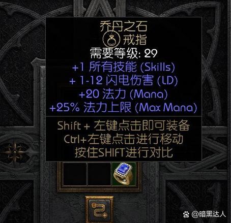 法师如何在MC打出高伤害图标