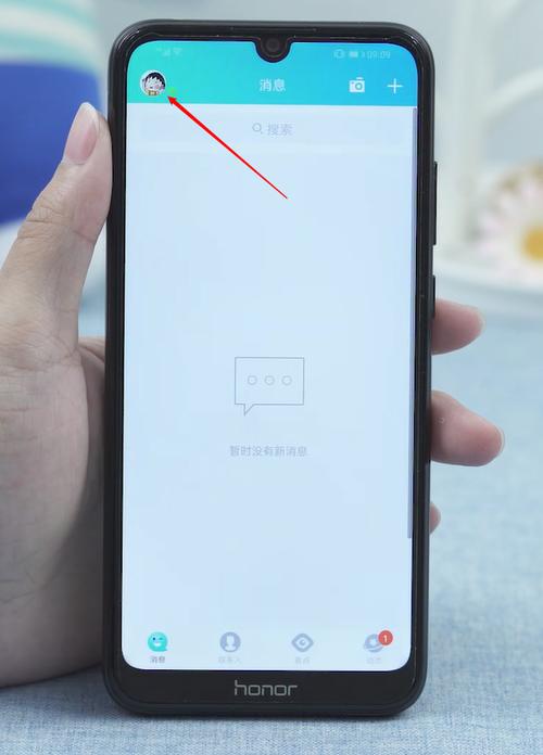 qq的群发助手在哪里缩略图