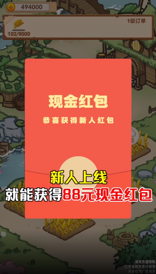 猪猪乐园赚钱游戏缩略图