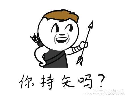 emoji表情的中文意思缩略图