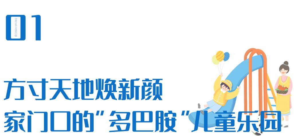 空间说说一键删除游戏截图