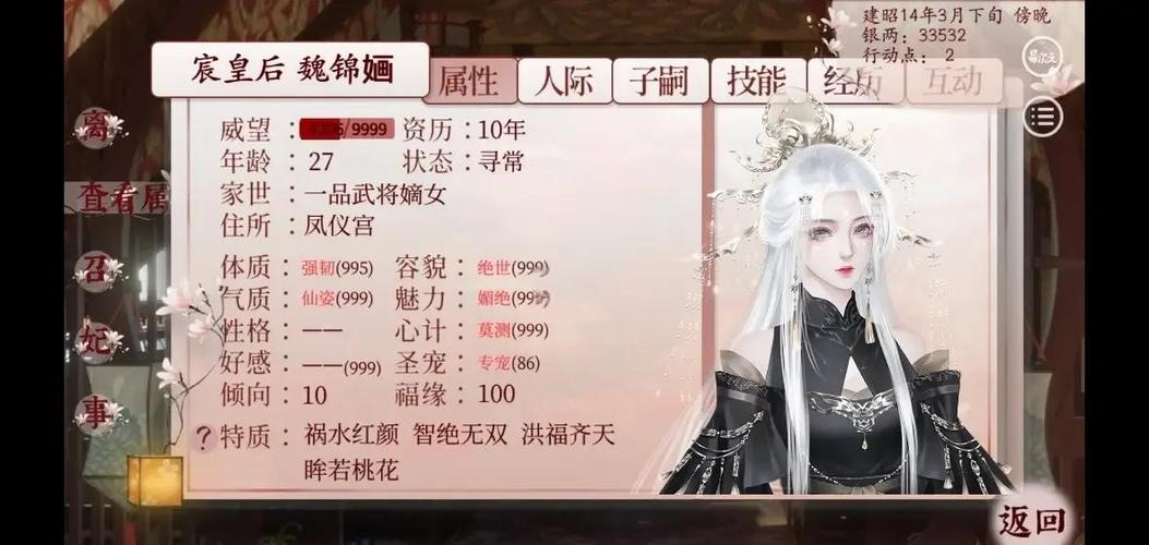 深宫曲的介绍缩略图