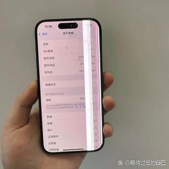手机经常摔有什么影响吗
