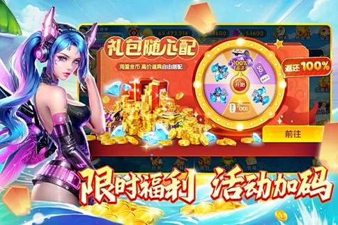 畅游手游官网图标