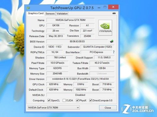 gtx620能玩什么游戏缩略图