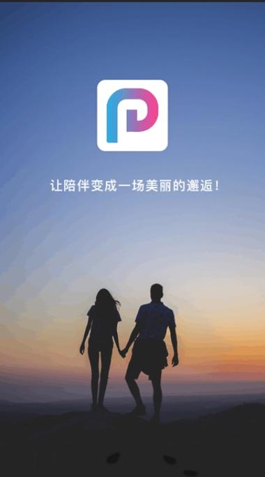 租柚官方网站游戏截图