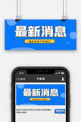 今日新闻游戏截图