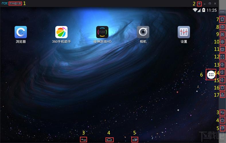 夜神模拟器app游戏截图