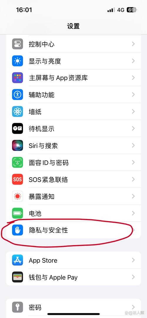 手机里的gps在哪打开缩略图