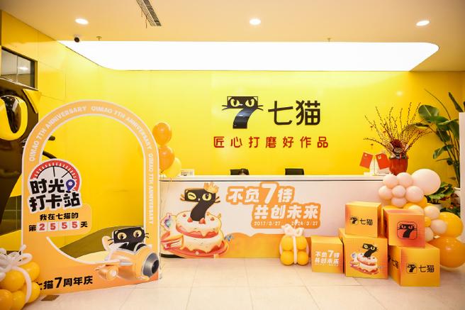 七猫77.tt下载安装游戏截图