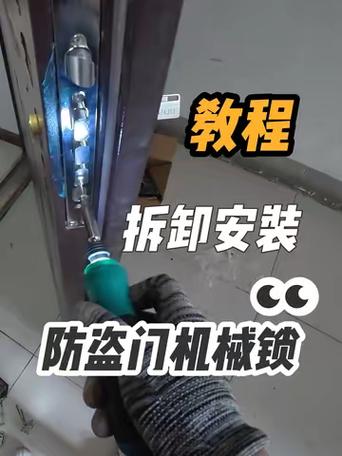 换防盗门锁芯教程步骤缩略图