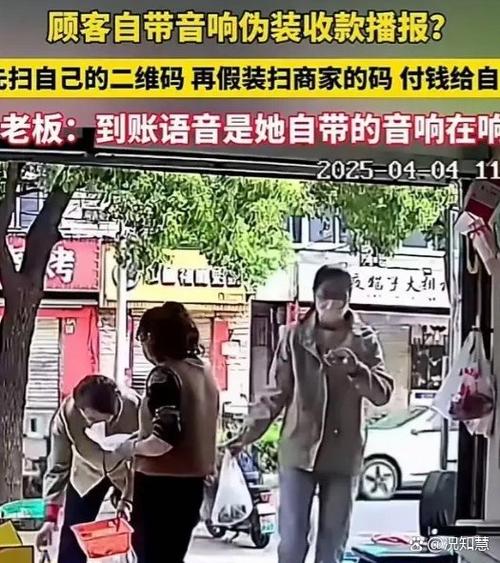每天晚上收款1000会被监控吗游戏截图