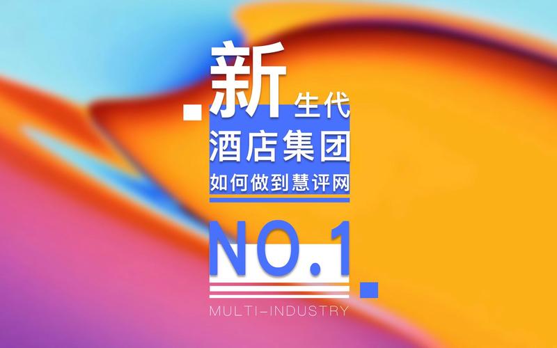 慧评网官网缩略图