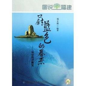 蓝色岛屿小说游戏截图