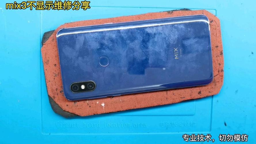 小米mix3摔黑屏以后怎么办缩略图