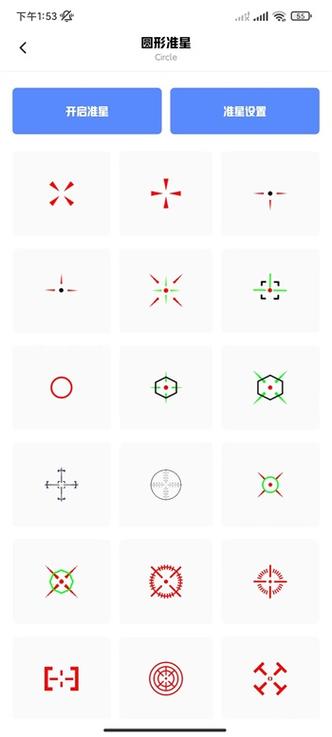 亿同学工具箱画质7.0功能缩略图