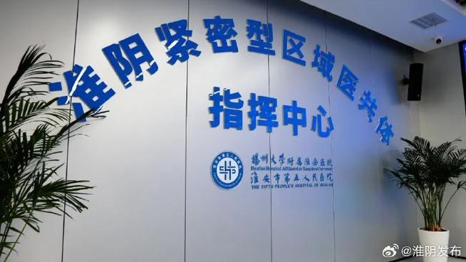 淮安妇科医院排名第一缩略图