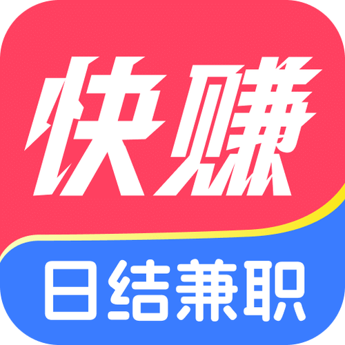 可以接单挣钱的兼职游戏截图