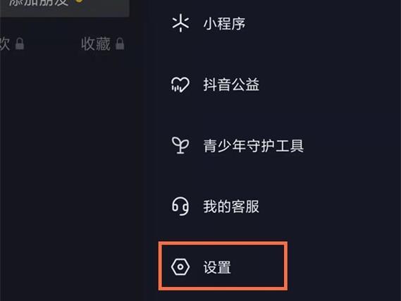 给别人抖音号充值怎么充缩略图