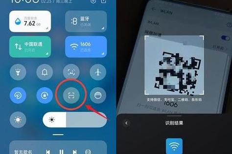 镭威视wifi连接密码缩略图