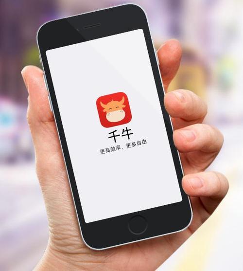 阿里旺旺和千牛是什么区别缩略图