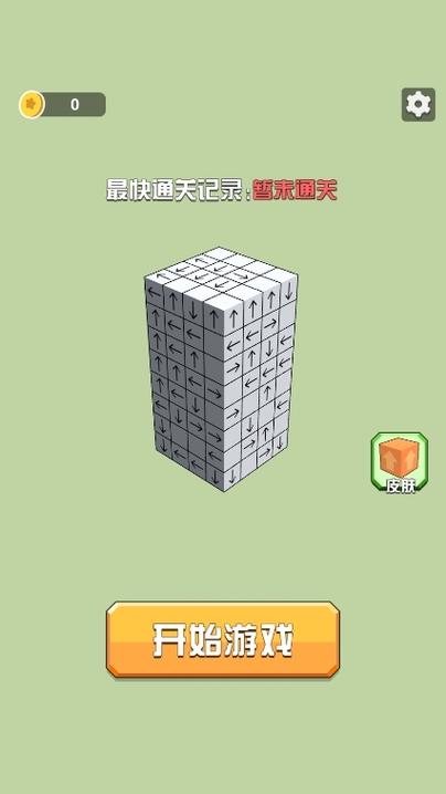 小游戏去广告神器游戏截图