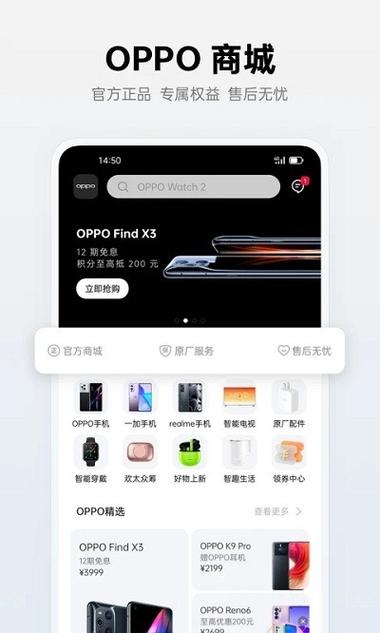 oppo应用商店旧版大全游戏截图