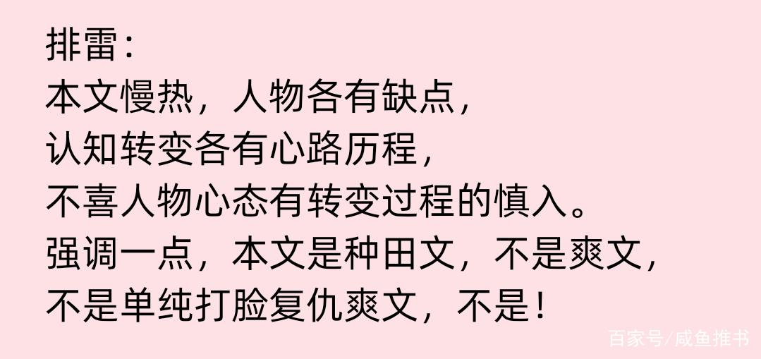 极品婆婆手册缩略图
