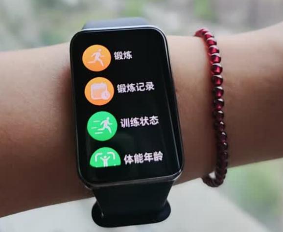 荣耀手环功能介绍缩略图