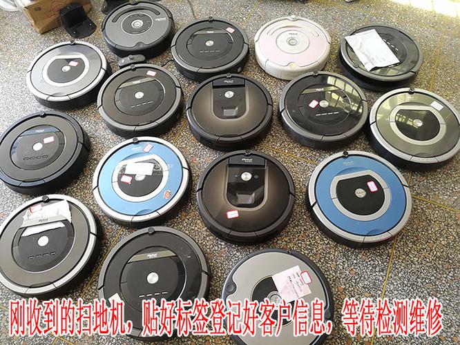 irobot扫地机器人维修点缩略图