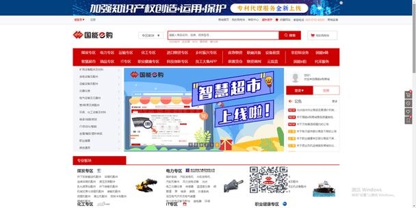 达e购app缩略图